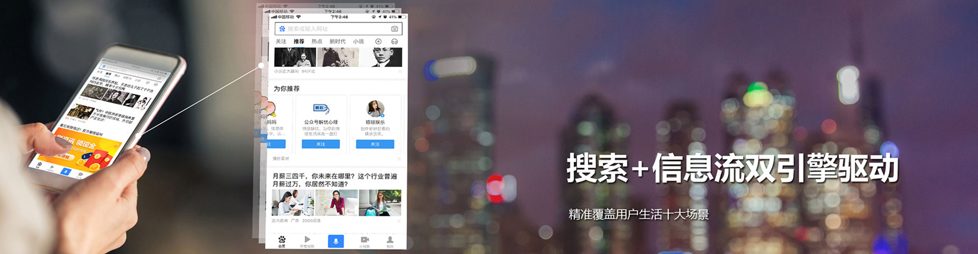 金坛知乎信息流